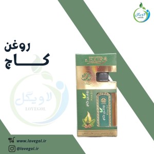 روغن درخت کاج 55 میلی لیتر