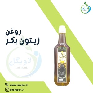 روغن زیتون بکر 470 گرم