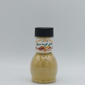 چاشنی قورمه سبزی ارگانیک