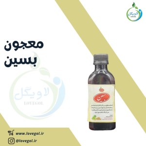 معجون بسین