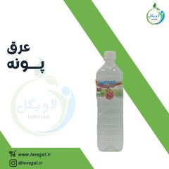 عرق پونه یک لیتر