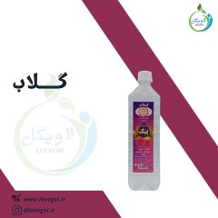 گلاب یک لیتر