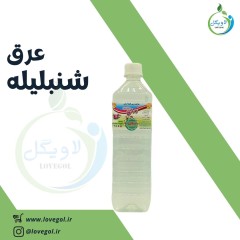 عرق شنبلیله یک لیتر