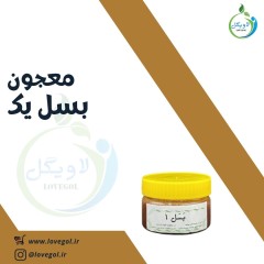 معجون بسل یک