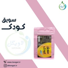 سویق کودک 250 گرم