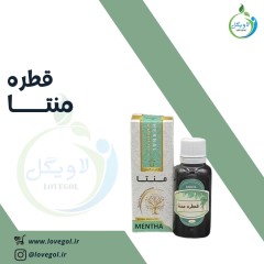 قطره منتا