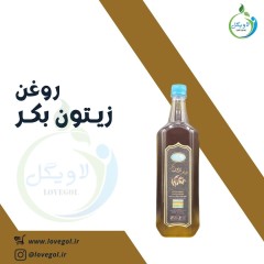 روغن زیتون بکر یک لیتر