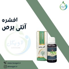 قطره آنتی برص 30 گرم