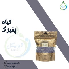 گیاه پنیرک 50 گرم