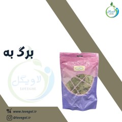 برگ به 45 گرم