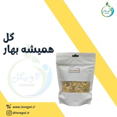 گل همیشه بهار 45 گرم