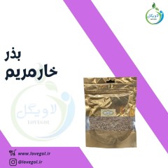 بذر خار مریم 160 گرم