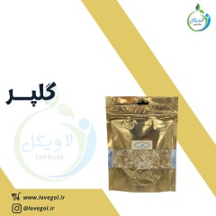 گلپر پودری 100  گرم