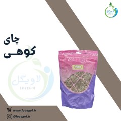 چای کوهی 50 گرم
