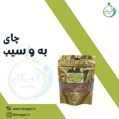 چای  به و سیب 130 گرم