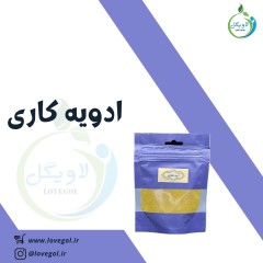 ادویه کاری 50 گرم