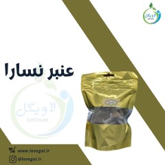 عنبر نسارا 90 گرم