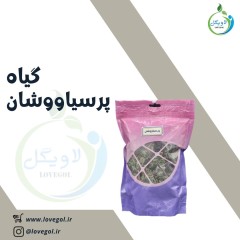 پرسیاووشان 40 گرم