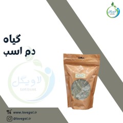 گیاه دم اسب 50 گرم