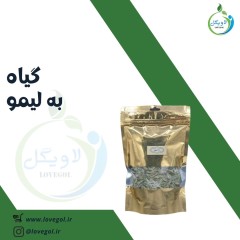 به لیمو 40 گرم