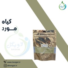مورد 120 گرم