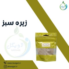 زیره سبز 50 گرم