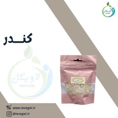 کندر خوراکی  80 گرم
