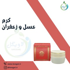 کرم عسل و زعفران