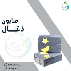 صابون ذغال