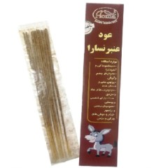 عود دست ساز عنبر نسارا