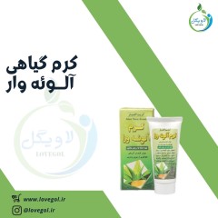 کرم گیاهی آلوئه ورا