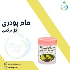 مام پودری  رایحه نرگس