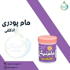 مام پودری ادکلنی (رایحه گرم)