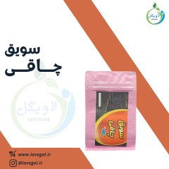 سویق چاق کننده  250 گرم