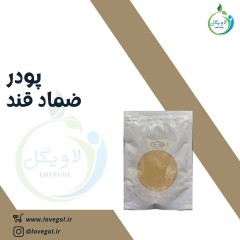 پودر ضماد قند