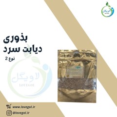 بذوری دیابت سرد