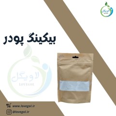 بیکینگ پودر  150 گرم