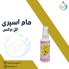 مام اسپری رایحه نرگس