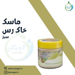 ماسک خاک رس سبز