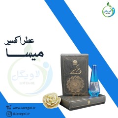 عطر میسا 10 سی سی
