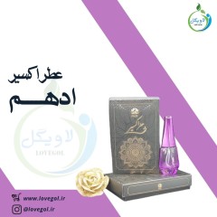 عطر ادهم 10 سی سی