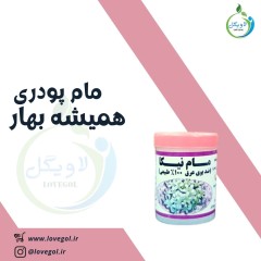 مام پودری رایحه همیشه بهار