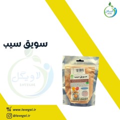 سویق سیب دو آسیاب