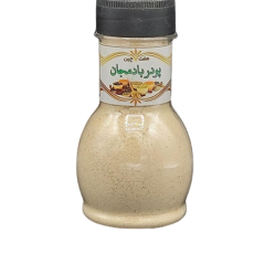 پودر بادمجان ارگانیک