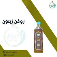 روغن زیتون بکر 800 گرم