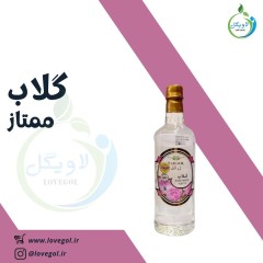 گلاب ممتاز یک لیتر