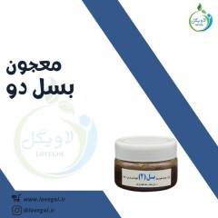 معجون بسل(بصل) دو