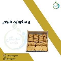 بیسکوئیت ارگانیک