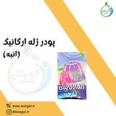 پودر ژله انبه ارگانیک