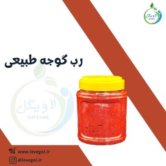 رب گوجه محلی ممتاز (800گرم خالص)
